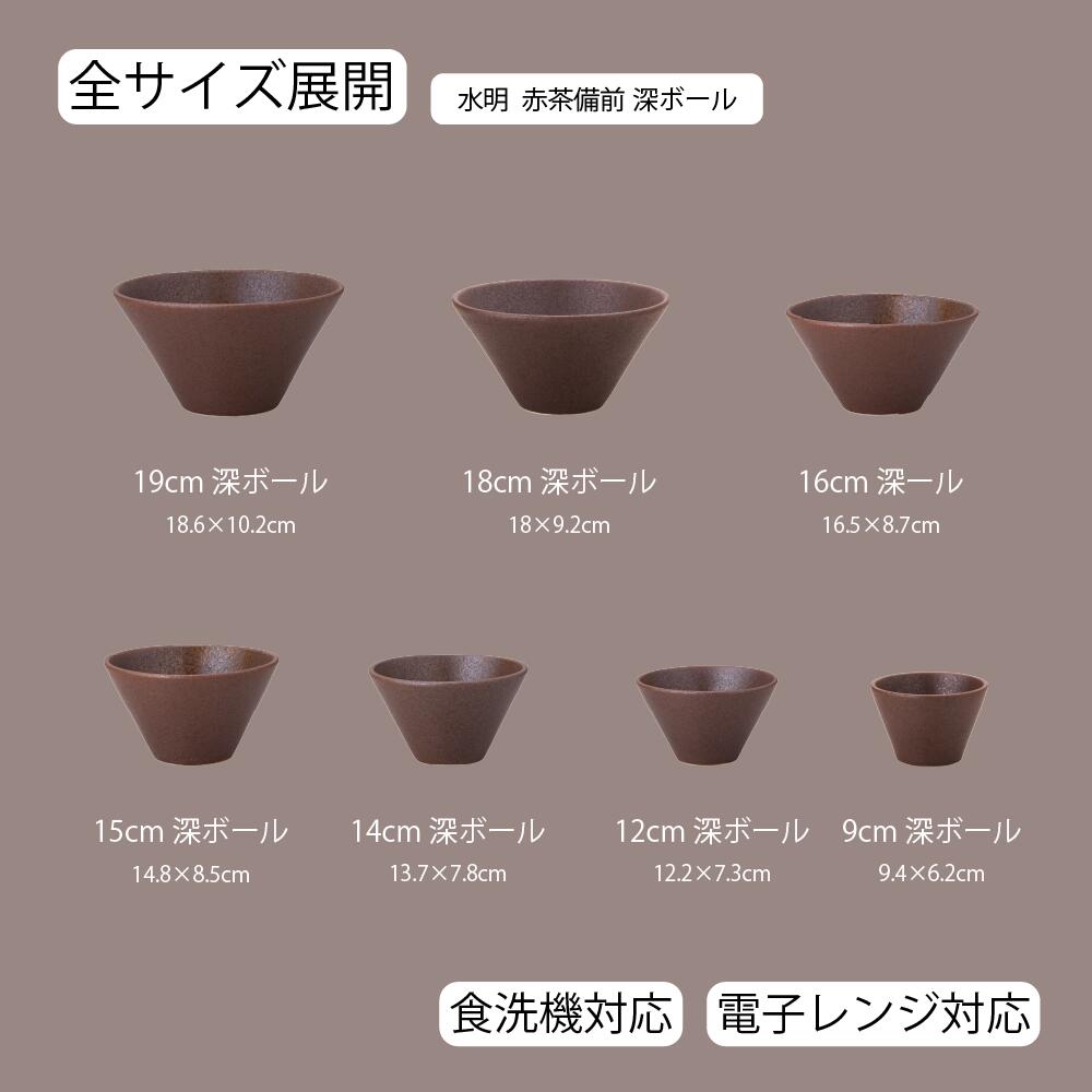 サイズ